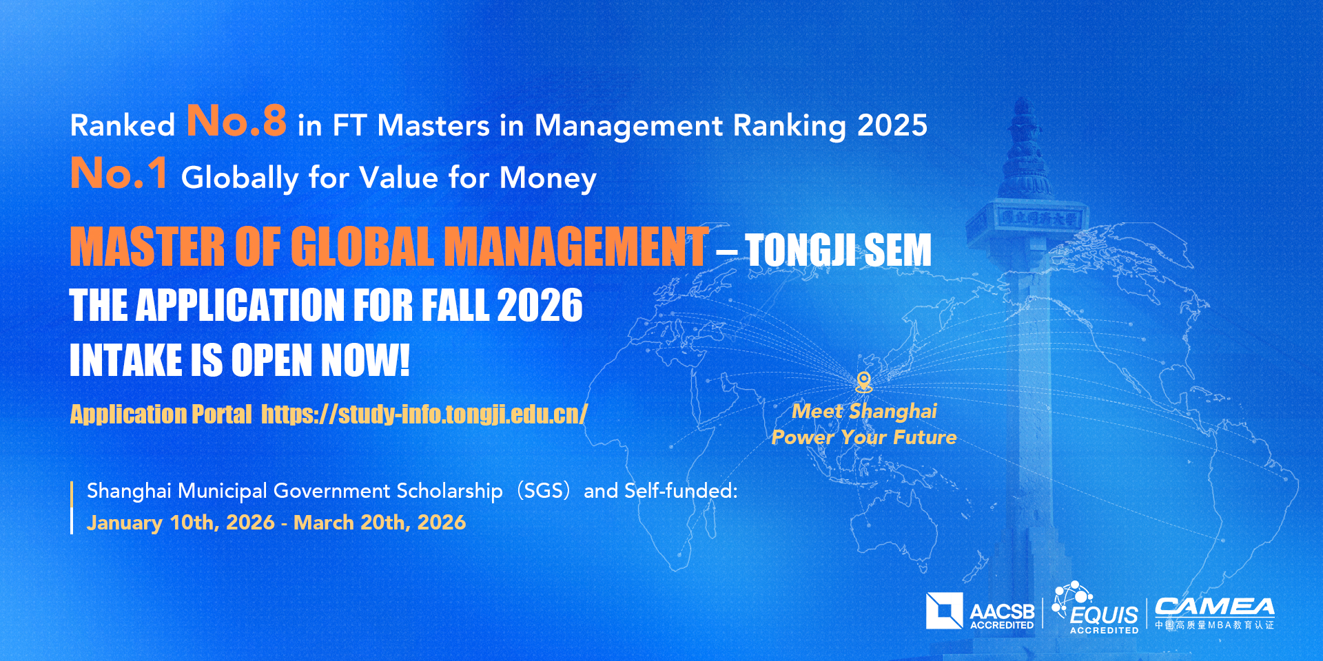 Tongji SEM-Top Business School in China