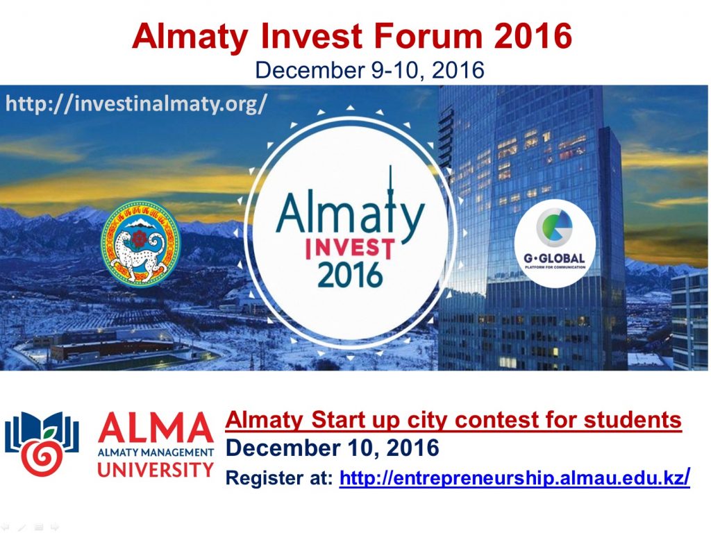 almau-contest-invest-forum