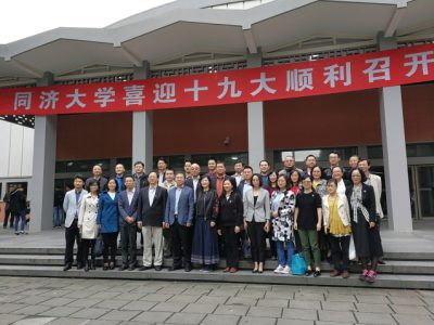 同济经管师生热议习近平总书记报告