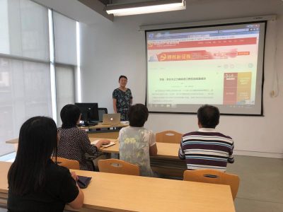 会计系党支部开展“进博先锋·党员行动”、“争做充满激情、富于创造、勇于担当好干部”主题党日活动