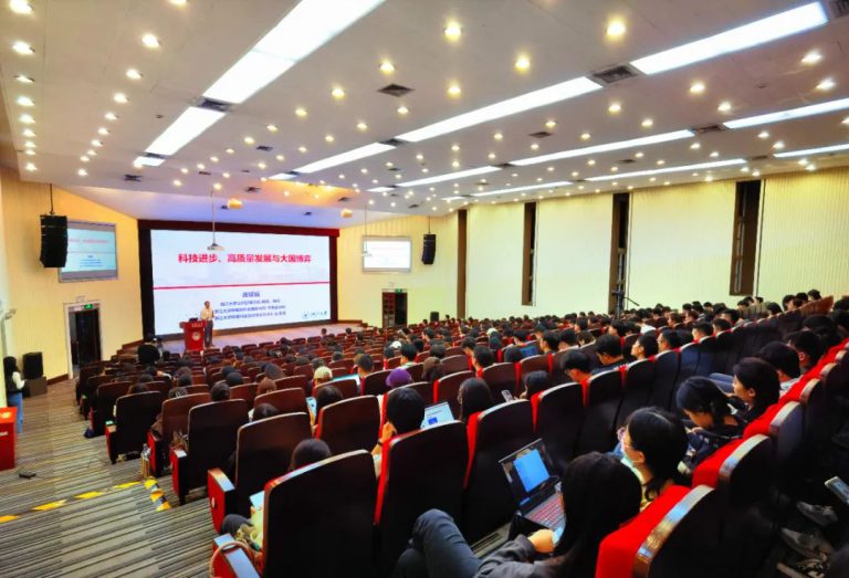 知名专家学者龚斌磊教授做客同济大学高等讲堂做学术报告 - 同济经管