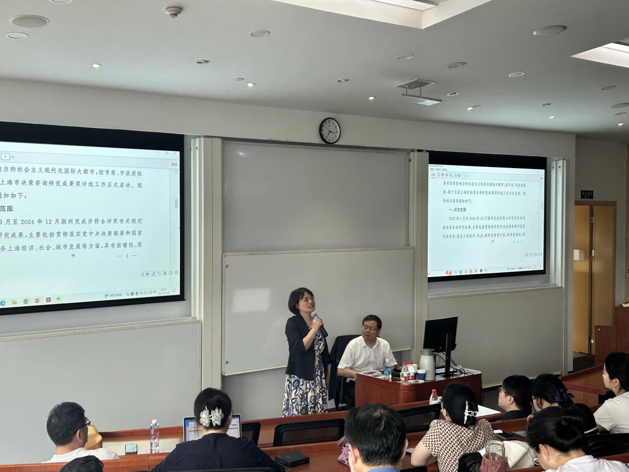 2-刘淑妍致辞