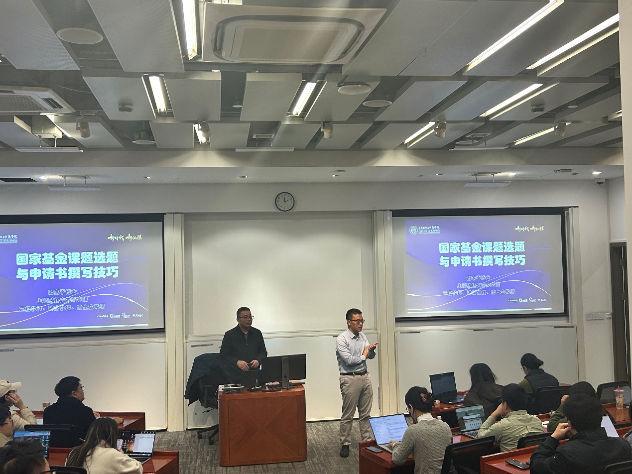 我院成功举办2026年国家级基金申报专题辅导讲座 我院成功举办2026年国家级基金申报专题辅导讲座