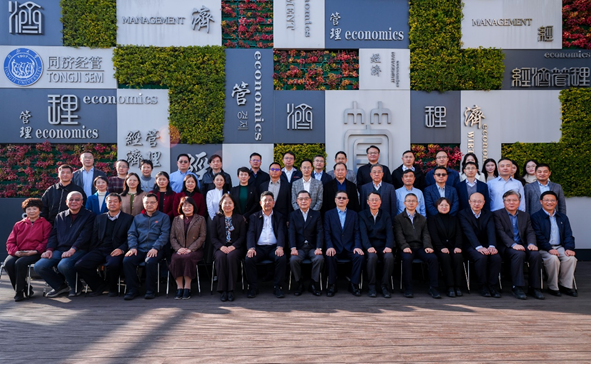 深入学习贯彻党的二十届四中全会精神 加快推进政府治理现代化学术研讨会顺利举行 深入学习贯彻党的二十届四中全会精神 加快推进政府治理现代化学术研讨会顺利举行