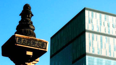 SEM Research Team Led by Researcher LI Wenchao Secures Approval for a Major Project of the National Natural Science Foundation of China