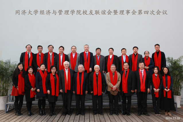 Prof. WANG Guangbin Invited to the 2nd CAMEA Training Conference