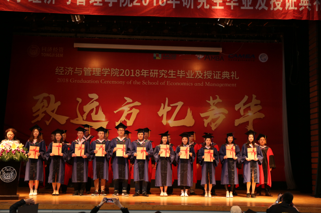 2018 Gradation Ceremony of Master Programs Held in SEM