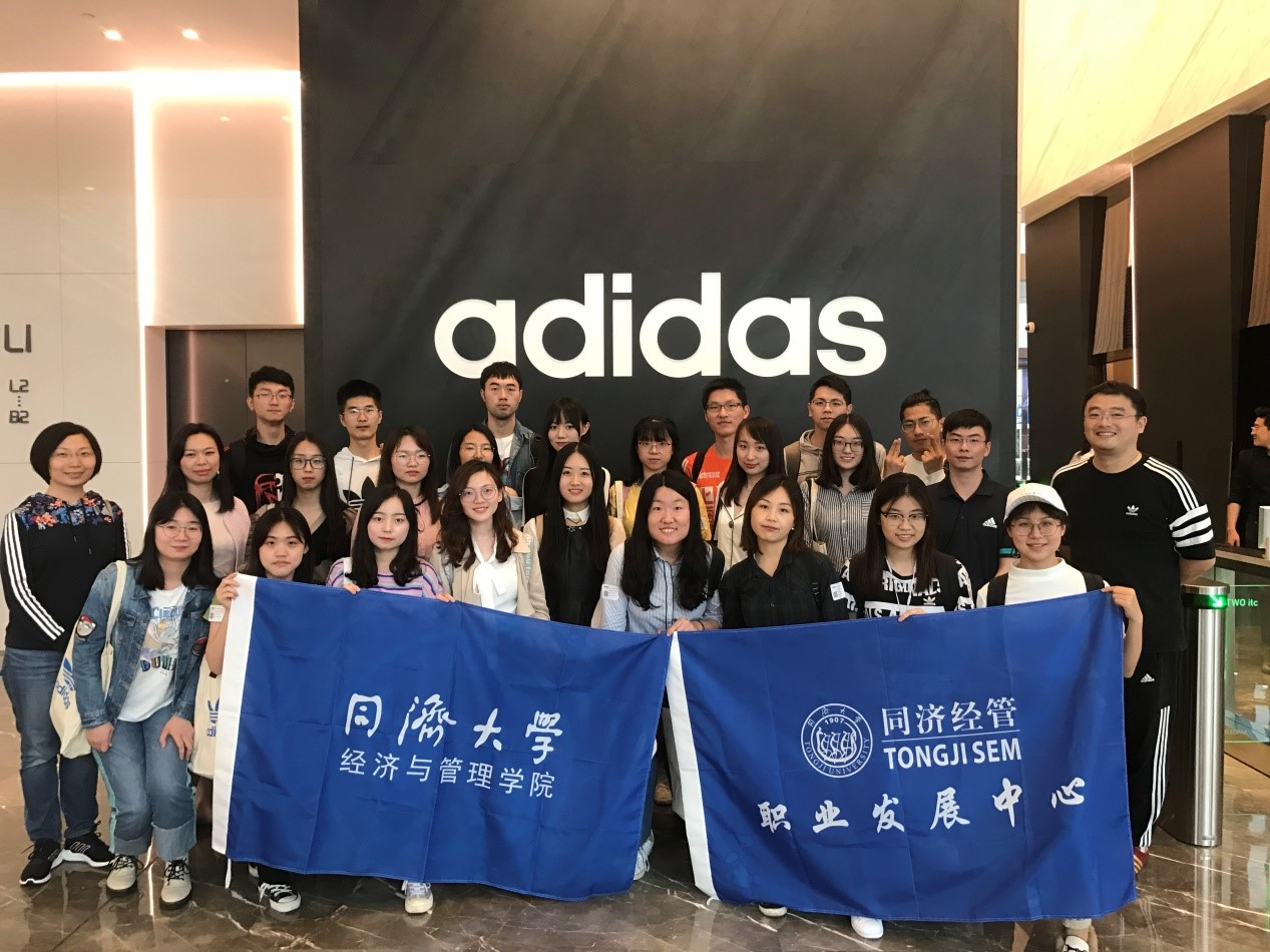Field Trip to ADIDAS Asia-Pacific and Greater China Headquarter