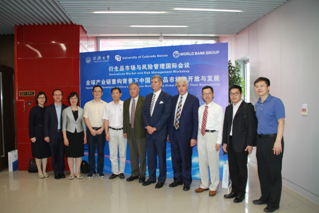 International Conference on Derivatives Market and Risk Management Held Successfully in Tongji SEM