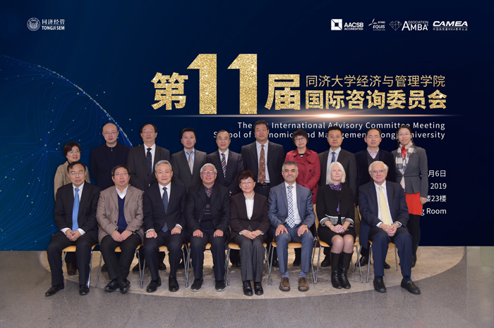 The 11th International Advisory Committee Meeting Successfully Held