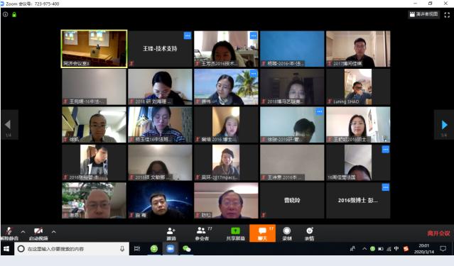 SEM Organizes Online Meeting with Tongji Study Aboard Students