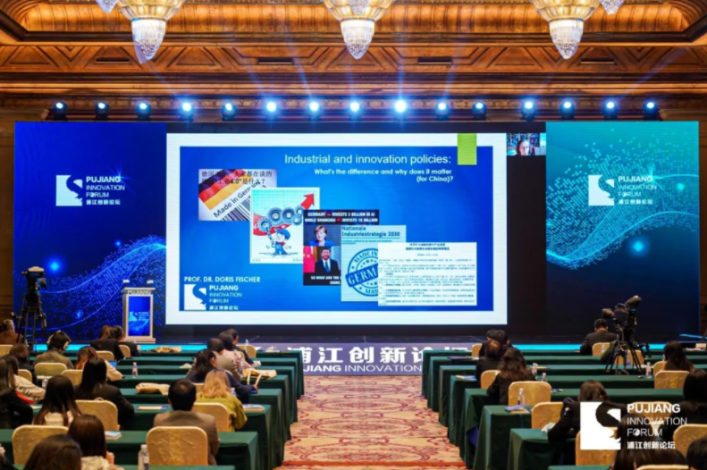 2020 Pujiang Innovation Forum Successfully Held in Shanghai