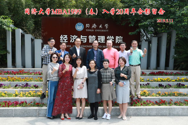 https://sem.tongji.edu.cn/semch/wp-content/uploads/sites/2/2019/05/03d71684d593d64de5219d436ee3290.jpg