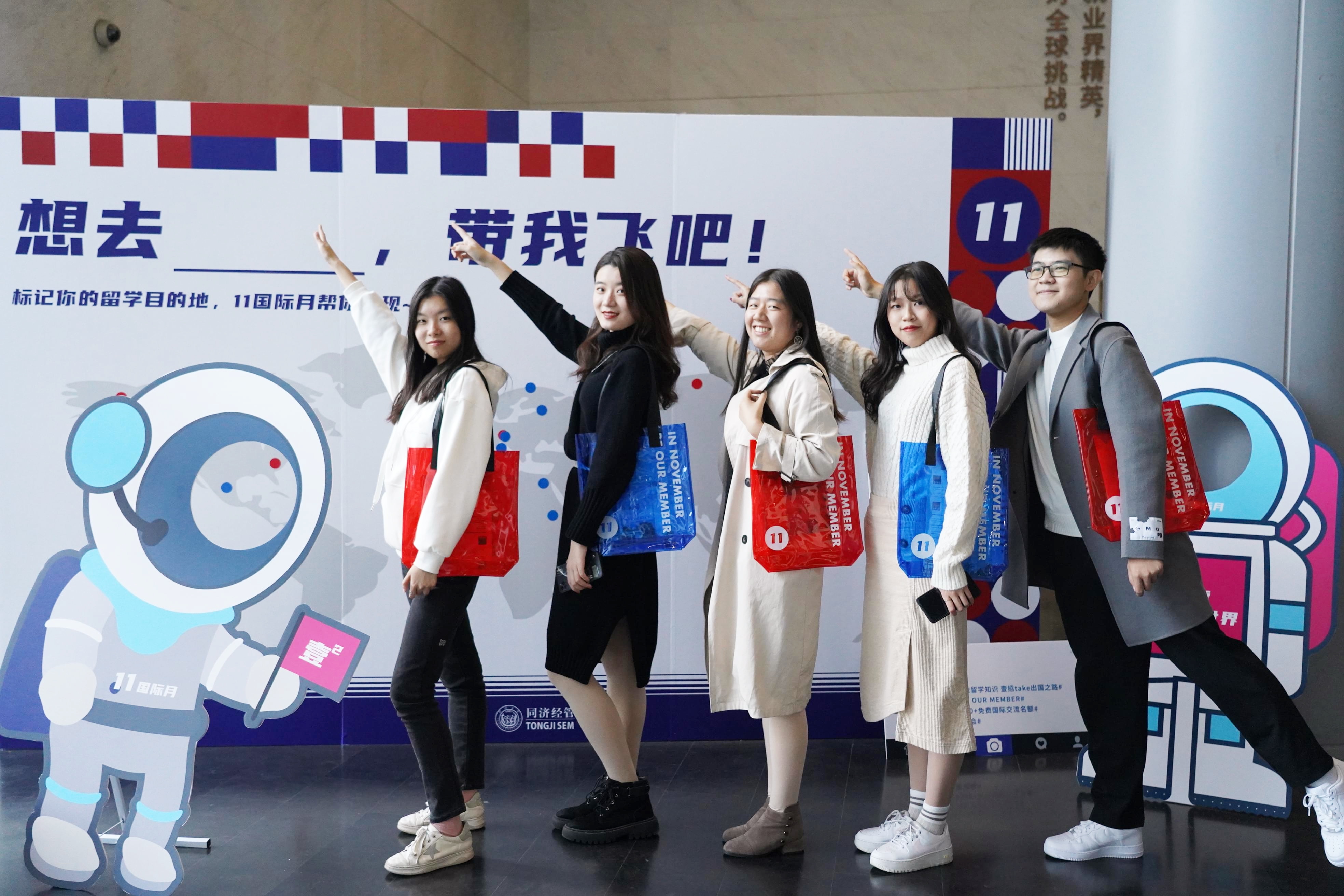 “November International Month” 2020 Study Abroad Fair Held Successfully at Tongji SEM