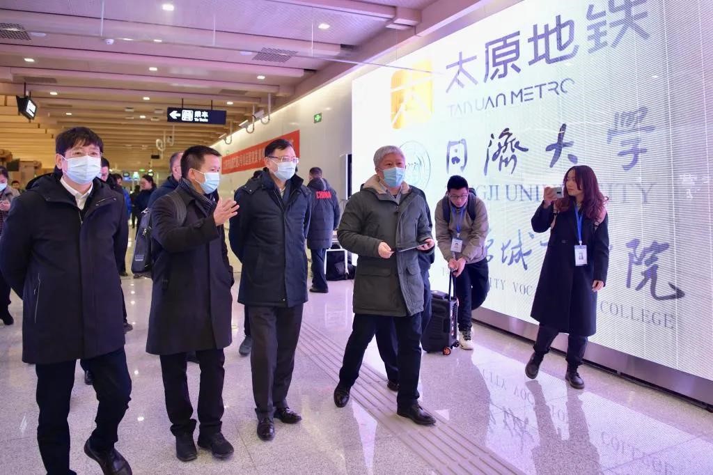 Tongji SEM Made Contribution to the Construction of Taiyuan Rail Transit
