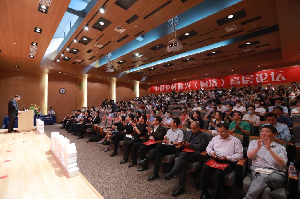 China Rural Revitalization (Tongji) High-level Forum Successfully Held at Tongji University