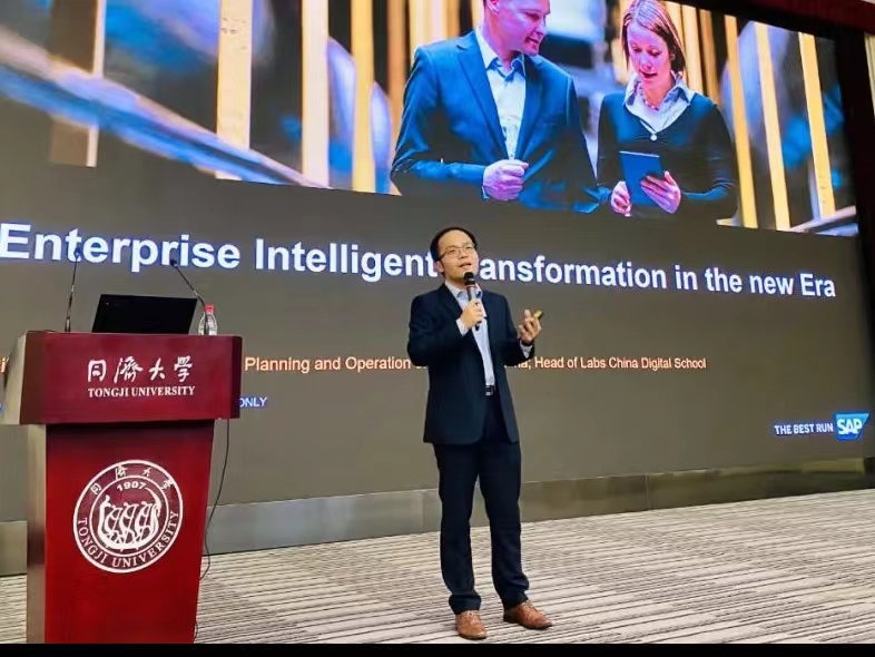 The First TongjI-SAP Intelligent Transformation Course Was  Delivered by Director of SAP Labs China