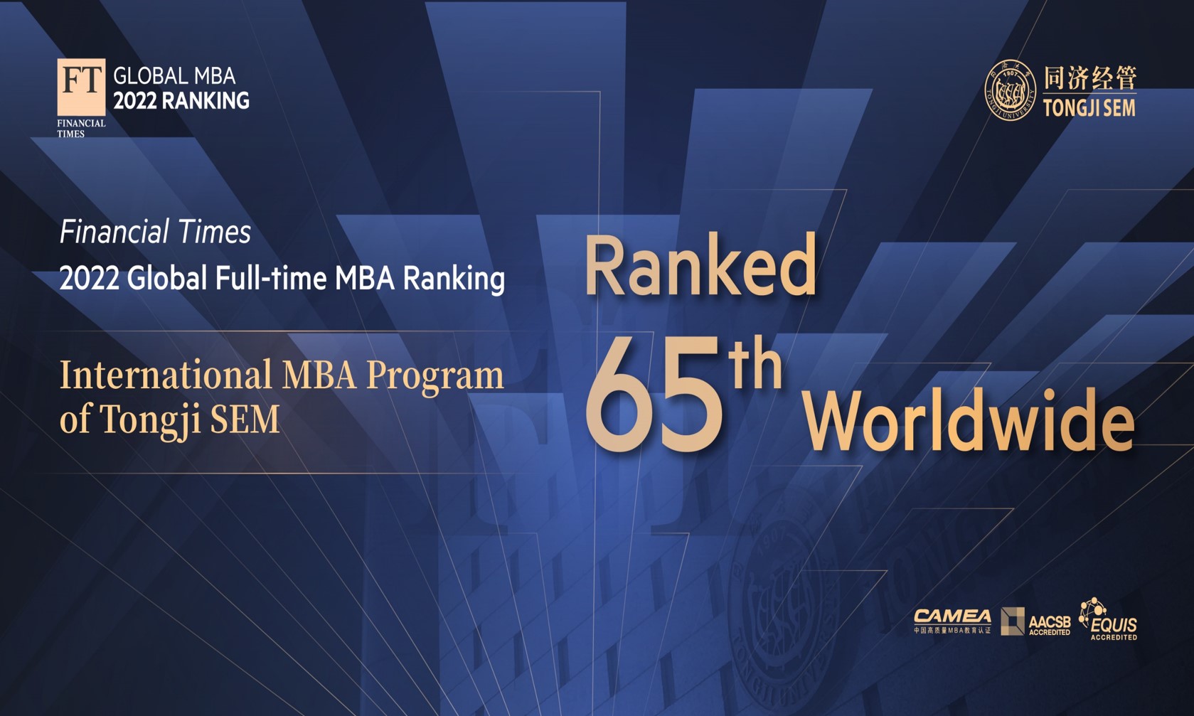 Tongji SEM Ranked 65th in FT 2022 Global Full-time MBA Ranking