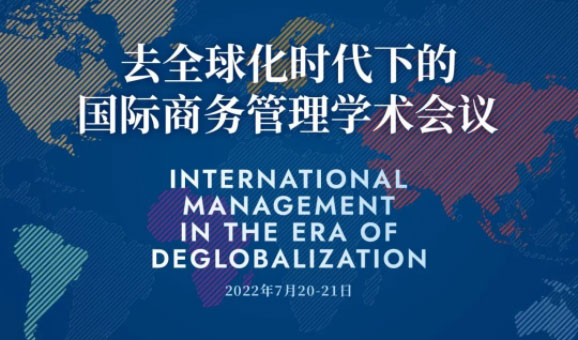 International management in the era of deglobalization