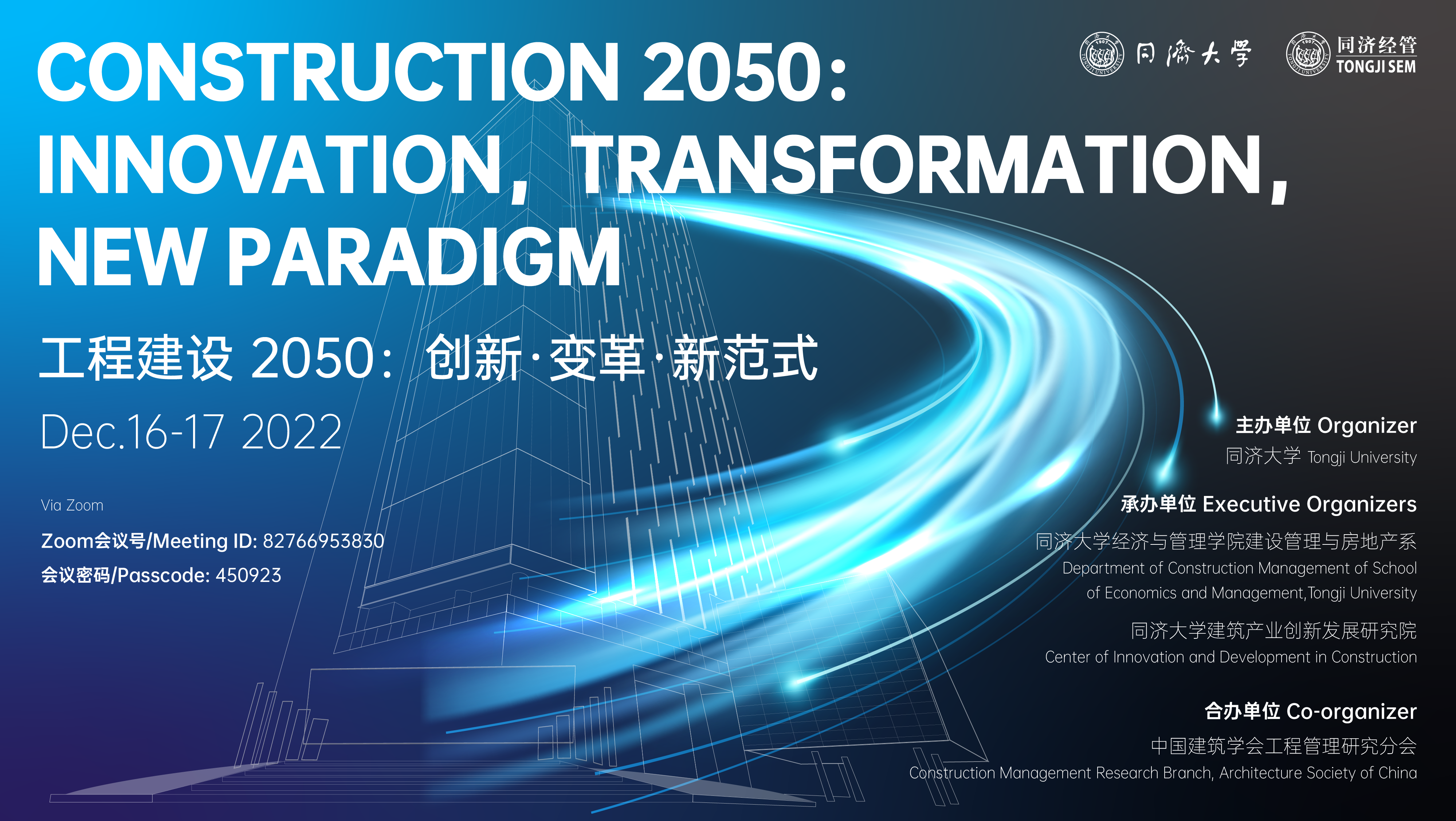 The International Forum “Construction 2050: Innovation, Transformation, New Paradigm” Is Successfully Held
