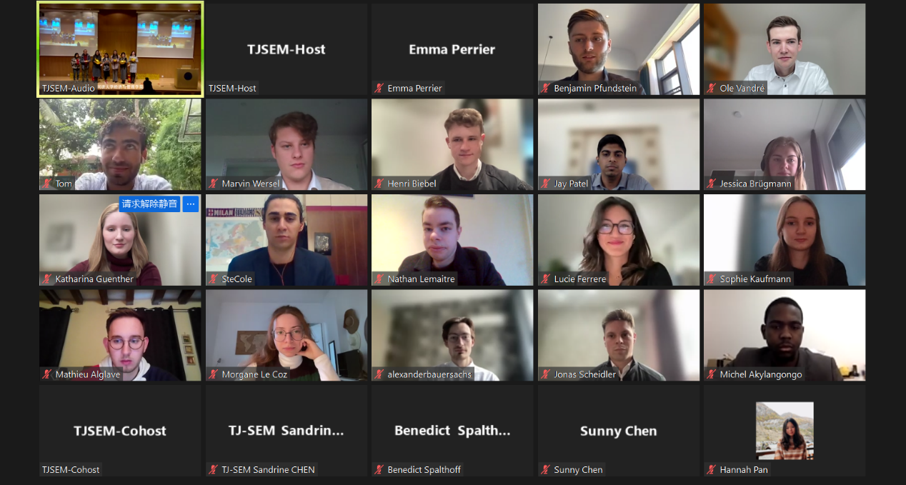 2023 Spring Semester Online Welcome Ceremony Successfully Held for New Int’l Students of SEM