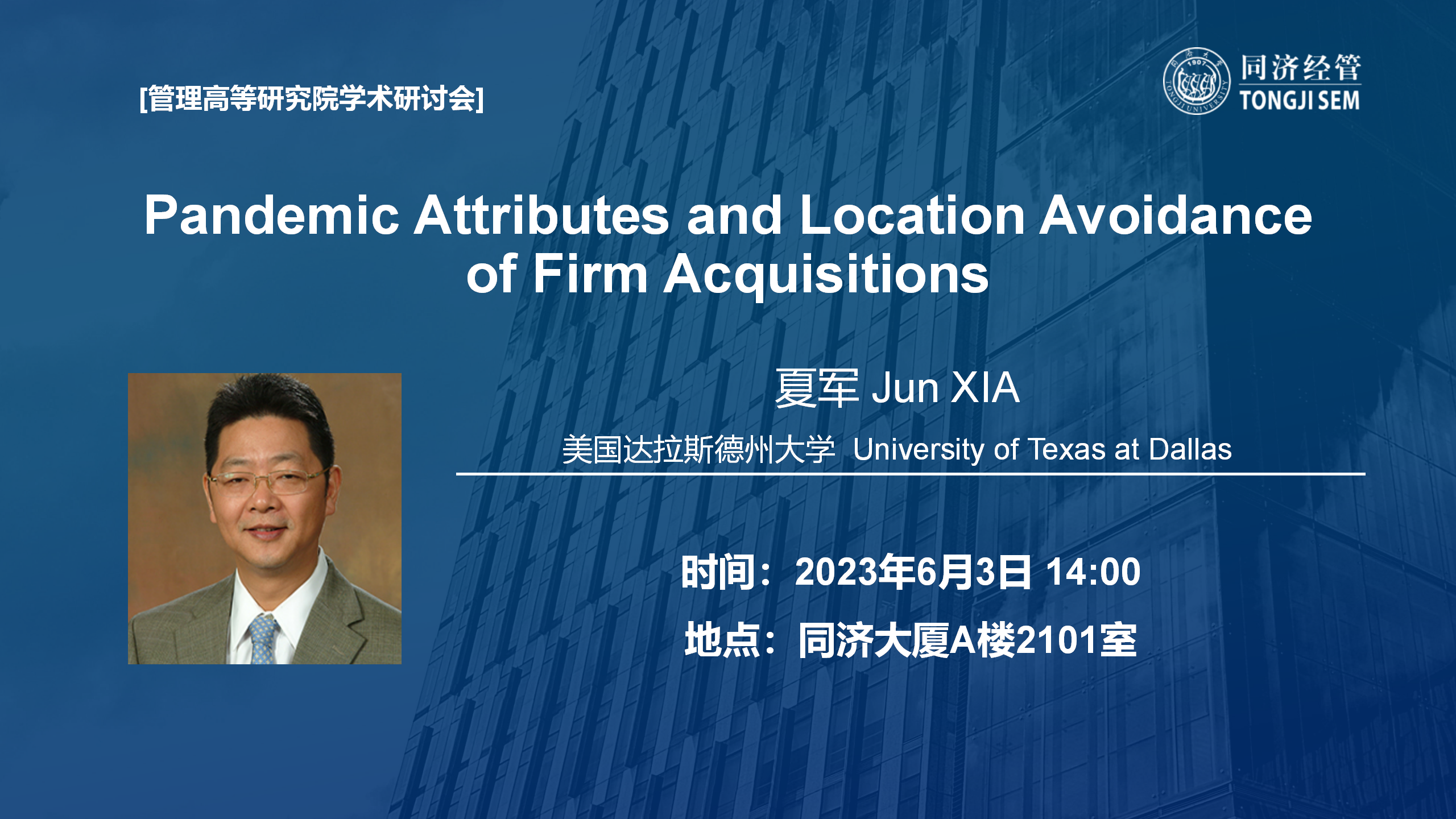 Pandemic Attributes and Location Avoidance of Firm Acquisitions