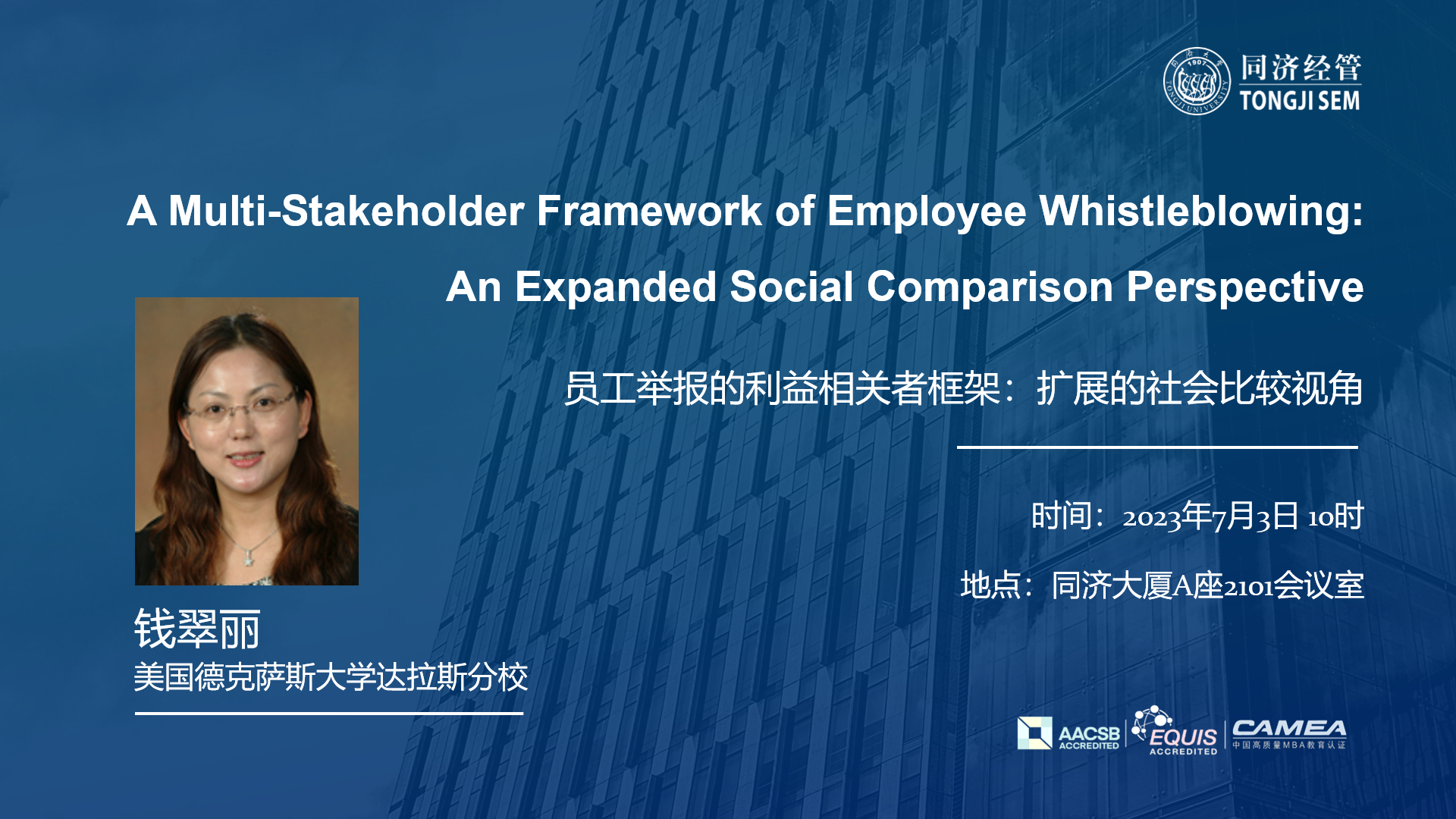 A MULTI-STAKEHOLDER FRAMEWORK OF EMPLOYEE WHISTLEBLOWING: AN EXPANDED SOCIAL COMPARISON PERSPECTIVE