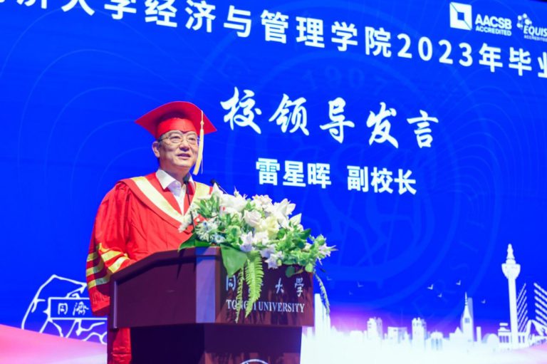 The 2023 Graduation Ceremony of SEM Successfully Held