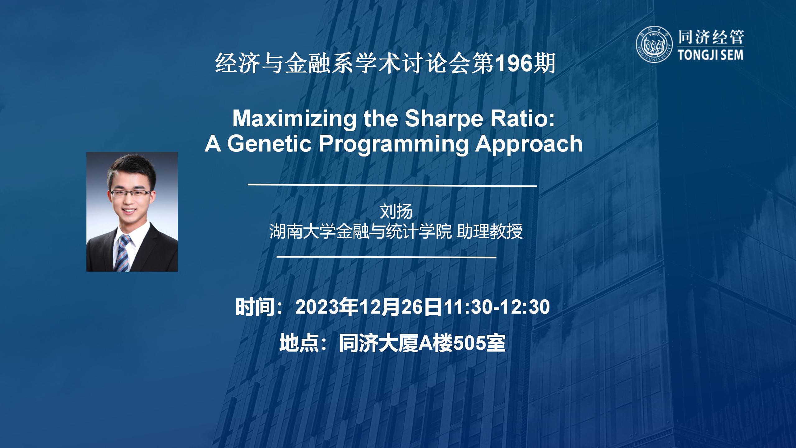 Maximizing the Sharpe Ratio: A Genetic Programming Approach
