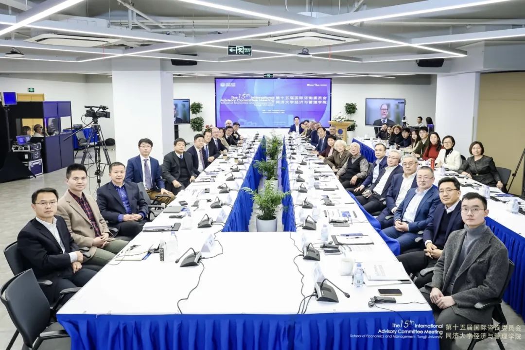 Embracing the Digital Age and Innovating Management Science – The 15th International Advisory Committee Meeting of Tongji SEM Held Successfully