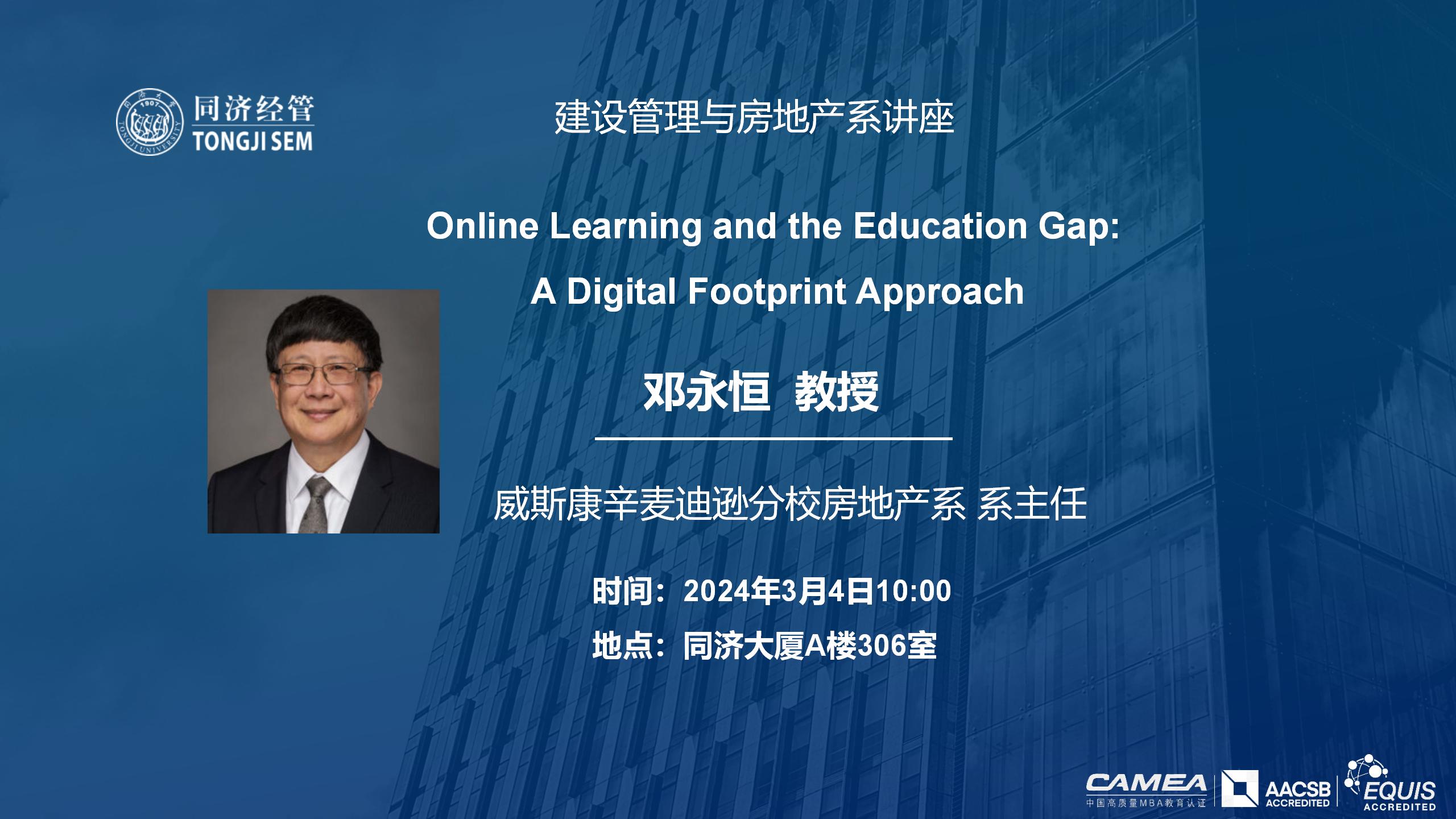 Online Learning and the Education Gap: A Digital Footprint Approach