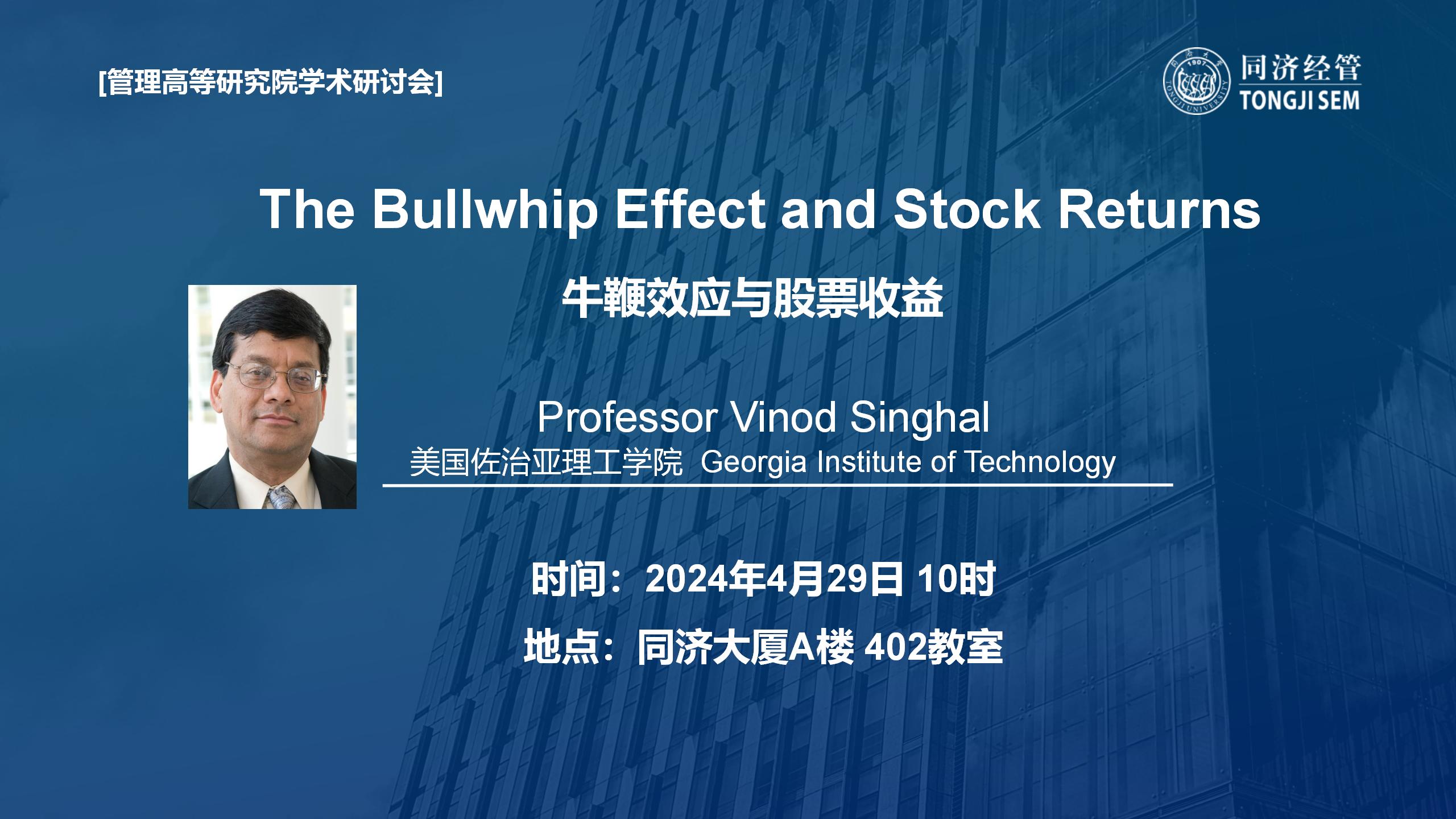  The Bullwhip Effect and Stock Returns