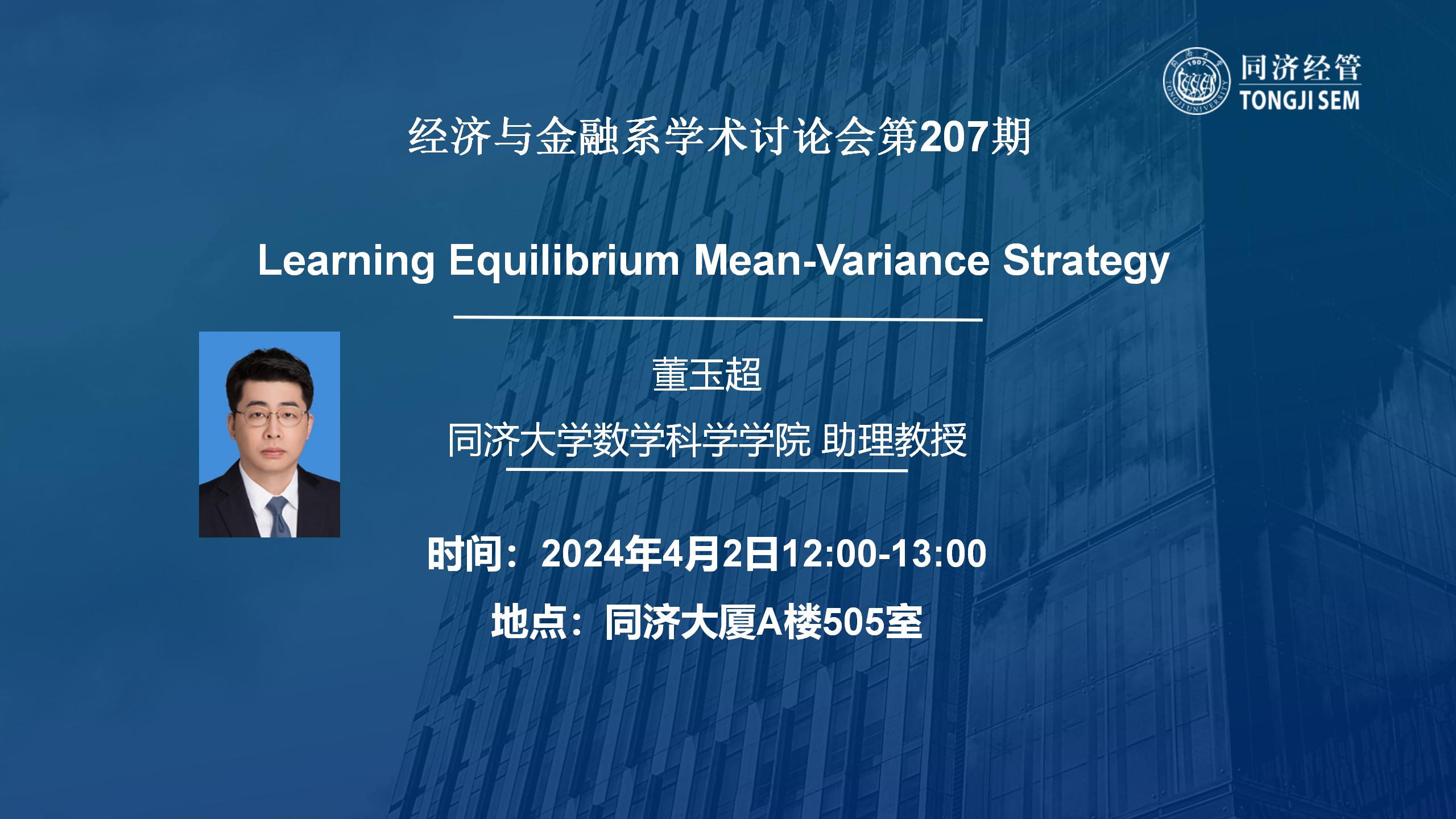 Learning Equilibrium Mean-Variance Strategy