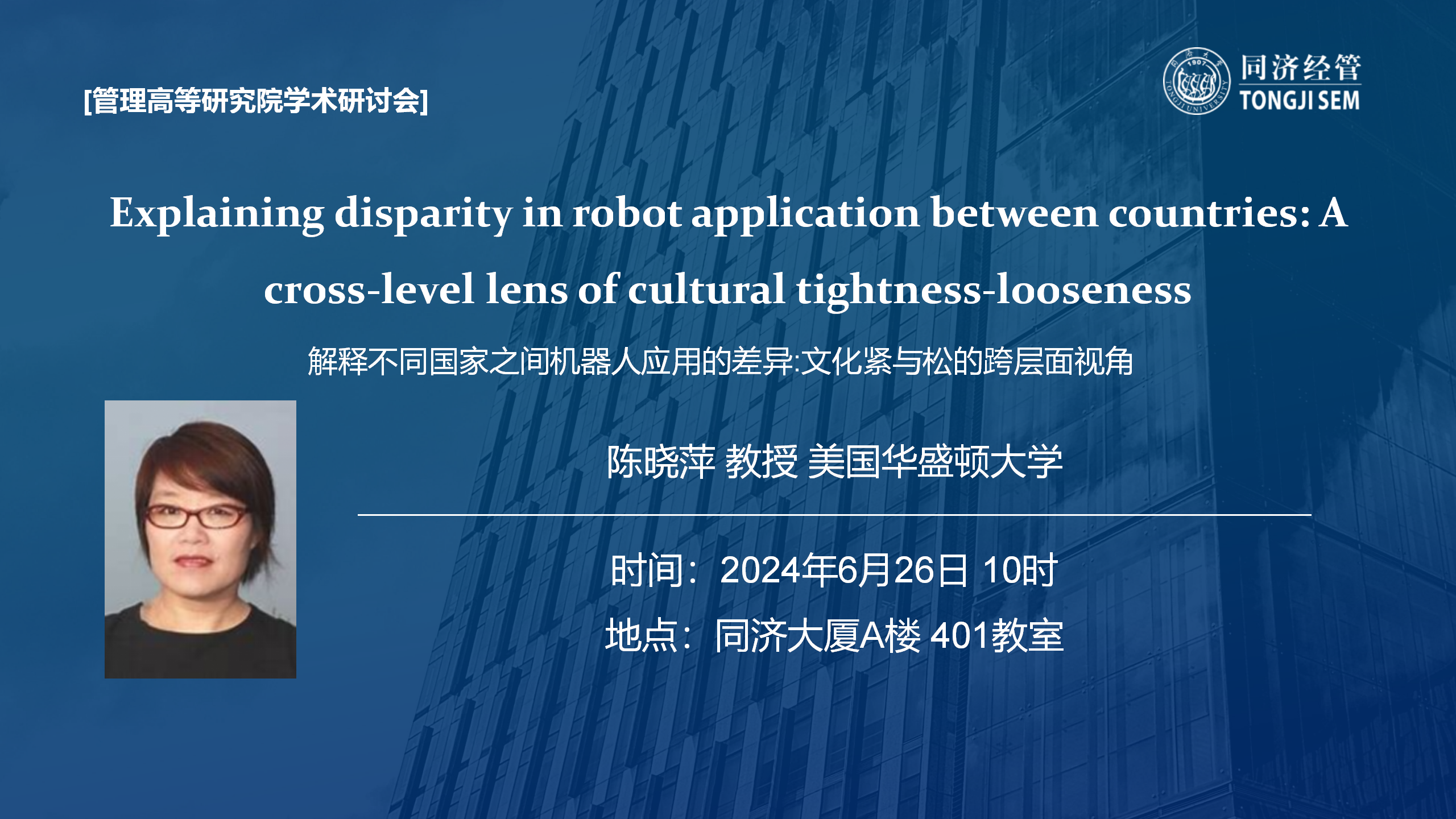 Explaining disparity in robot application between countries: A cross-level lens of cultural tightness-looseness