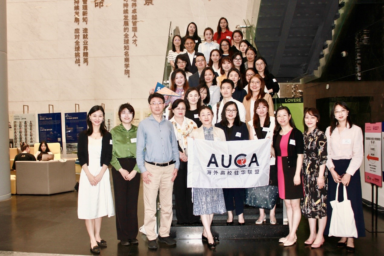 The International Cooperation and Exchange Conference on Higher Education and the 2024 AUCA Overseas Universities in China Alliance Annual Member Conference were successfully held at SEM