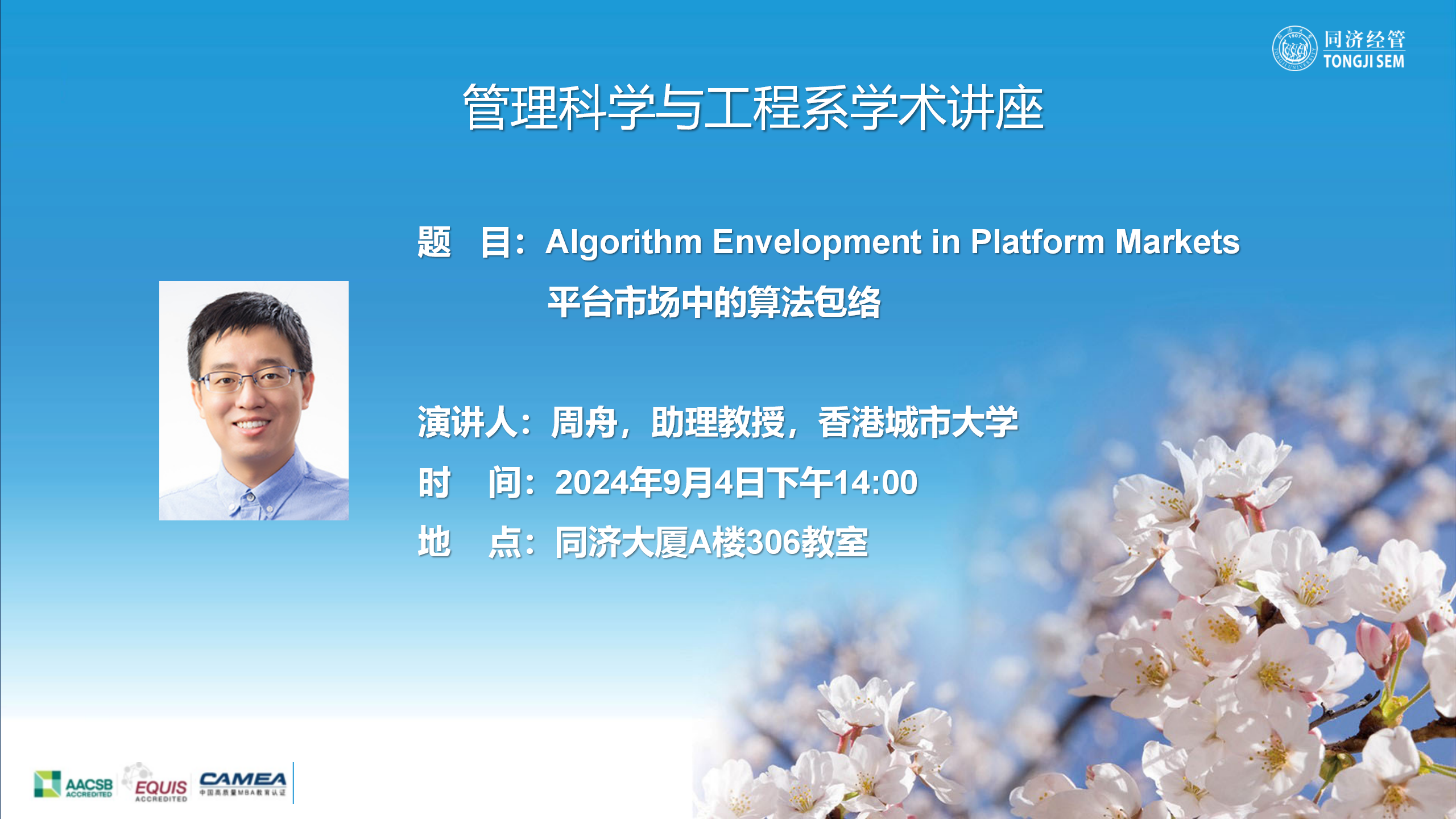 Algorithm Envelopment in Platform Markets