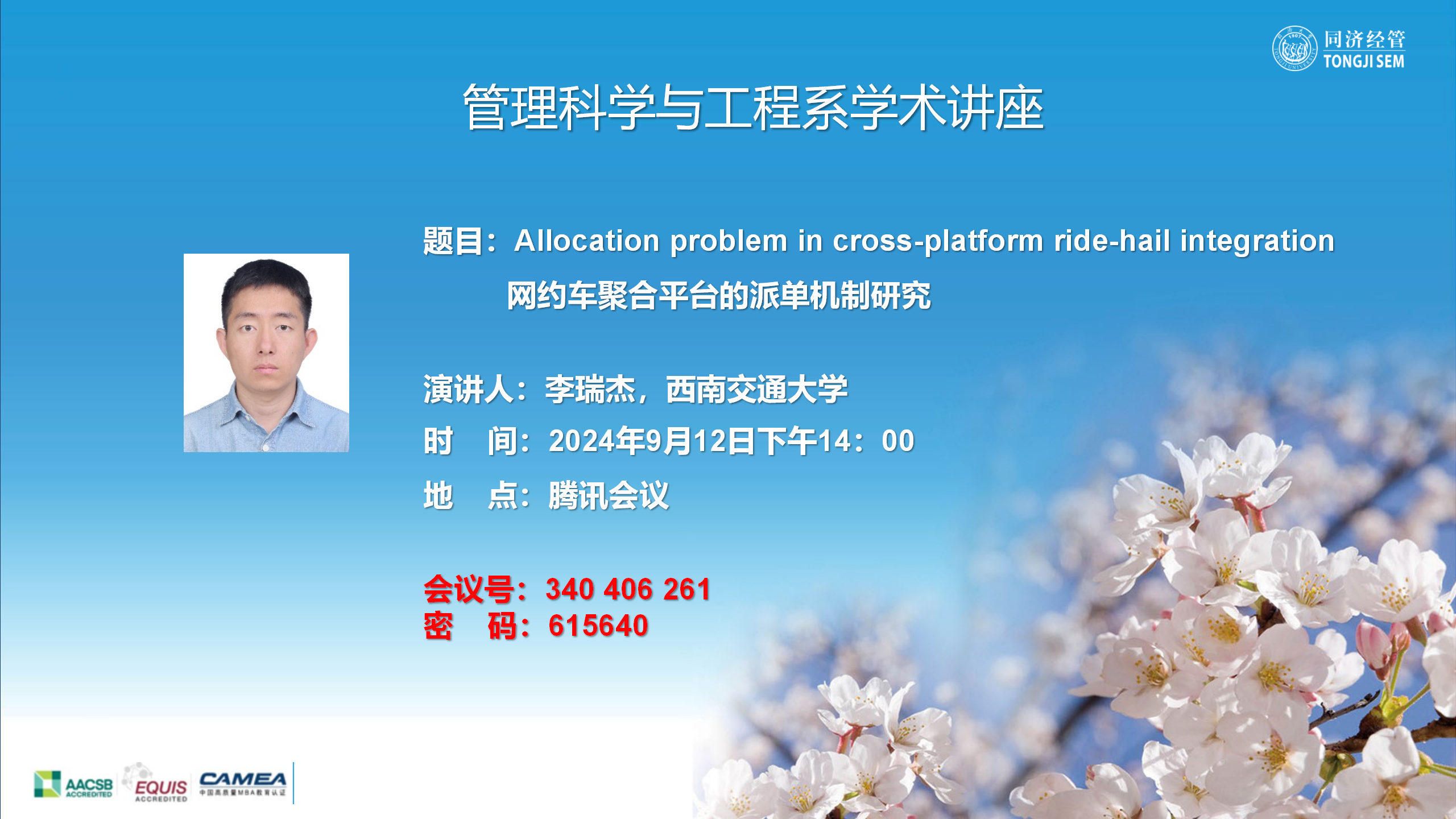 Allocation problem in cross-platform ride-hail integration