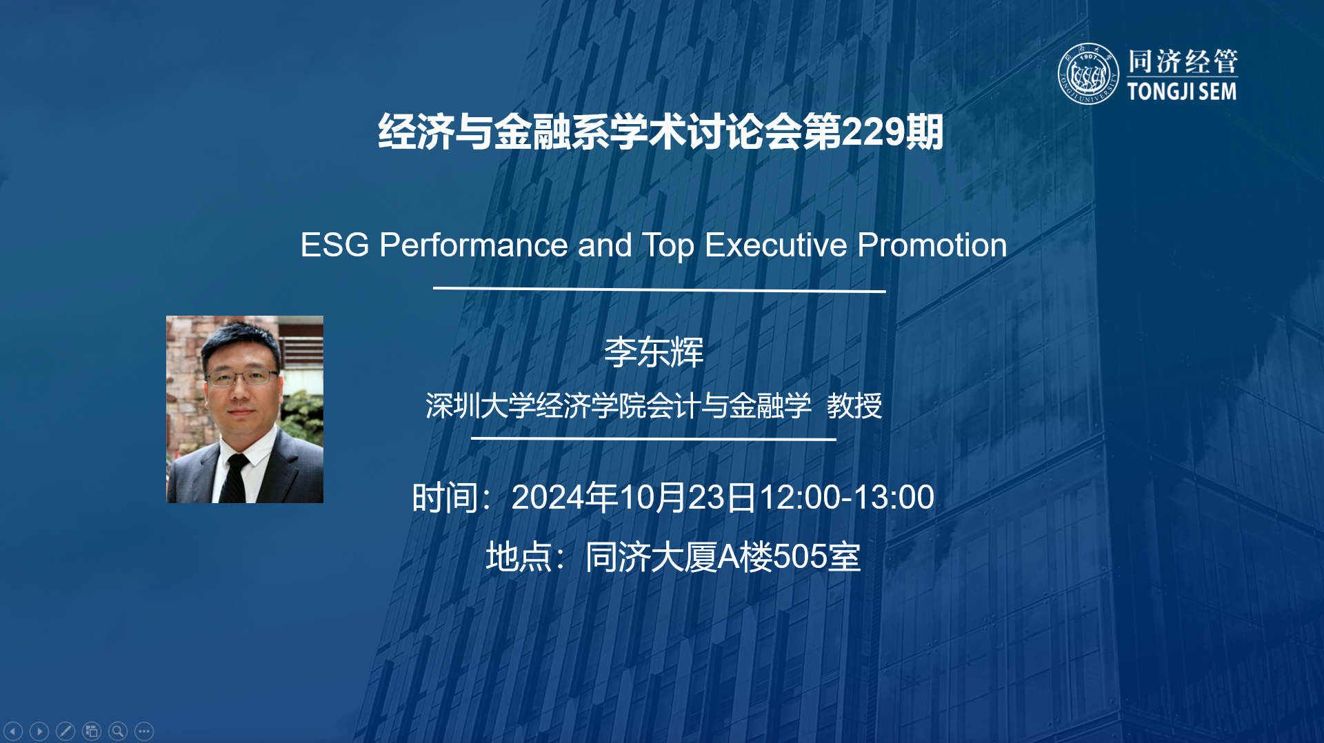ESG Performance and Top Executive Promotion