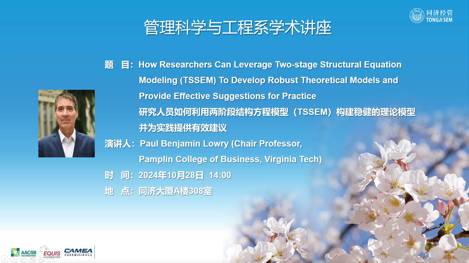 How Researchers Can Leverage Two-stage Structural Equation Modeling (TSSEM) To Develop Robust Theoretical Models and Provide Effective Suggestions for Practice