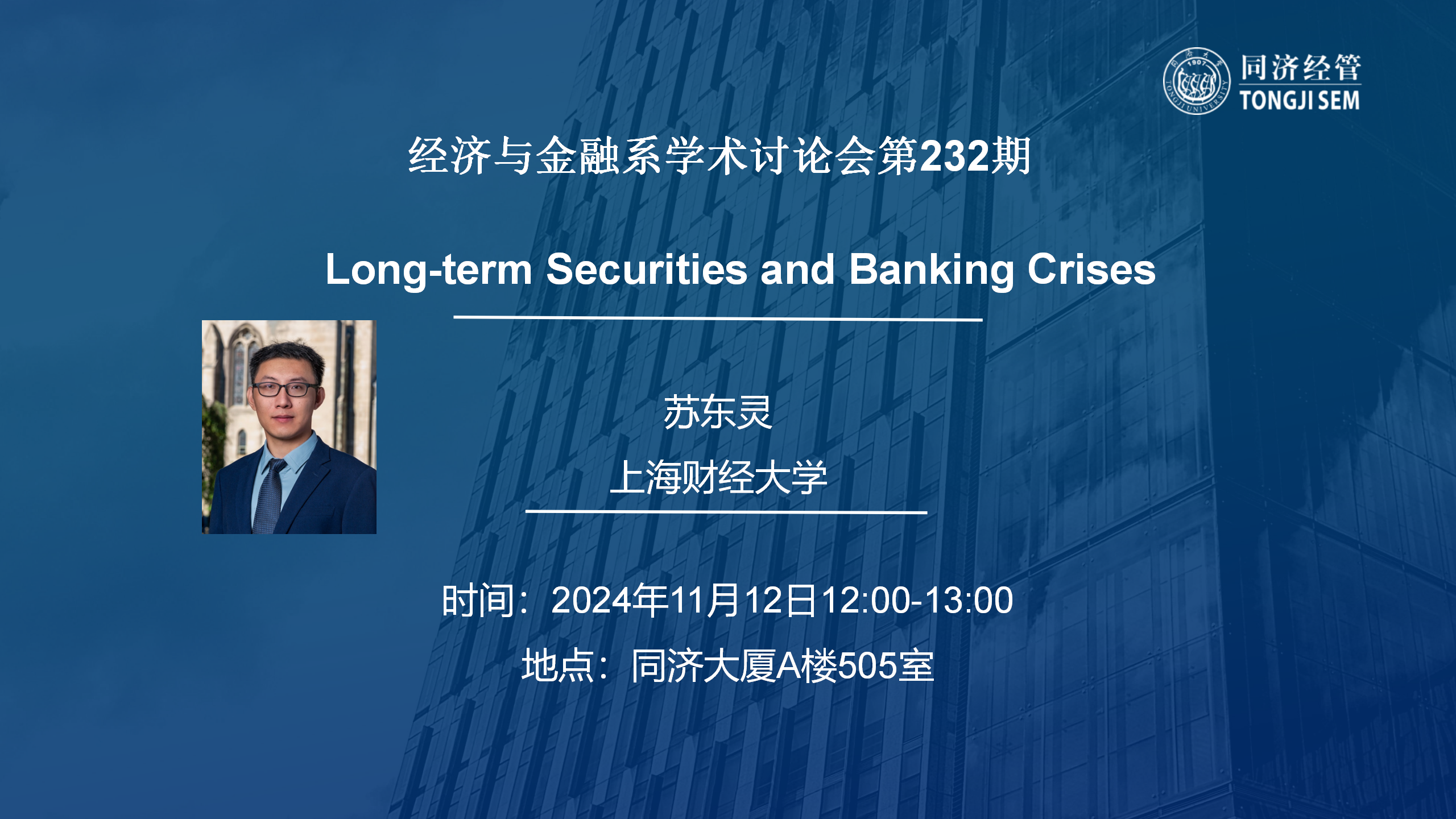 Long-term Securities and Banking Crises