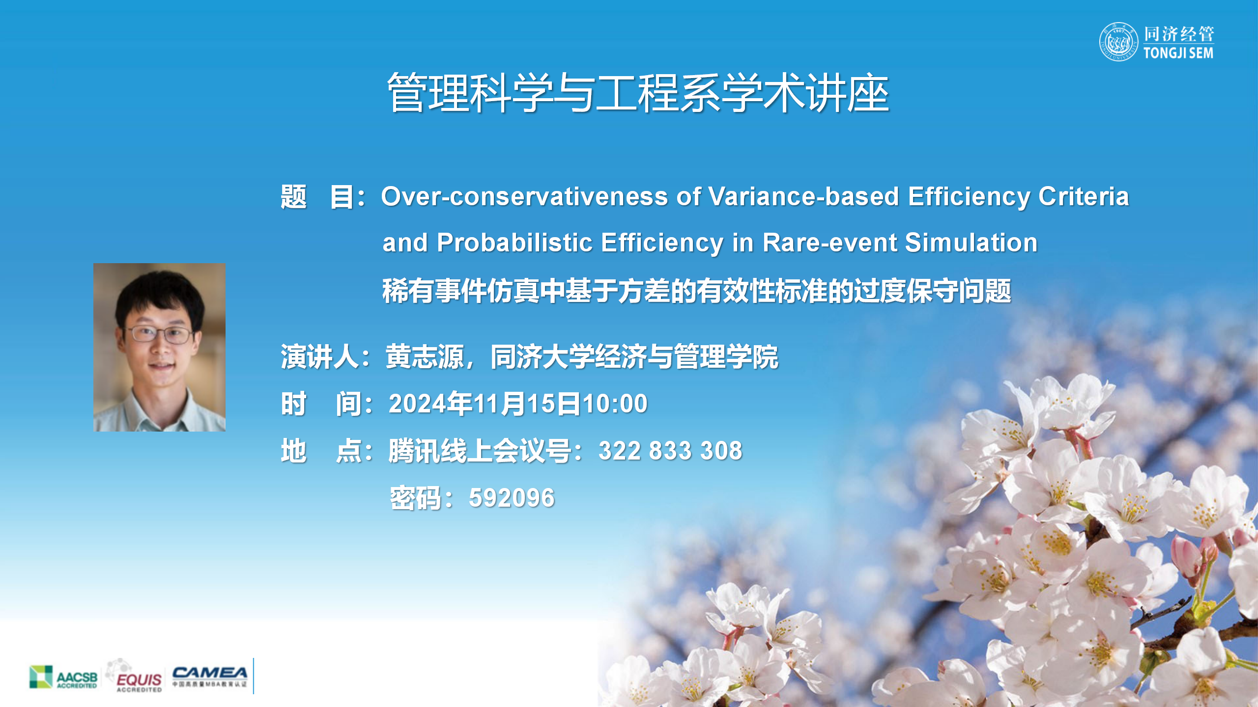 Over-conservativeness of Variance-based Efficiency Criteria and Probabilistic Efficiency in Rare-event Simulation