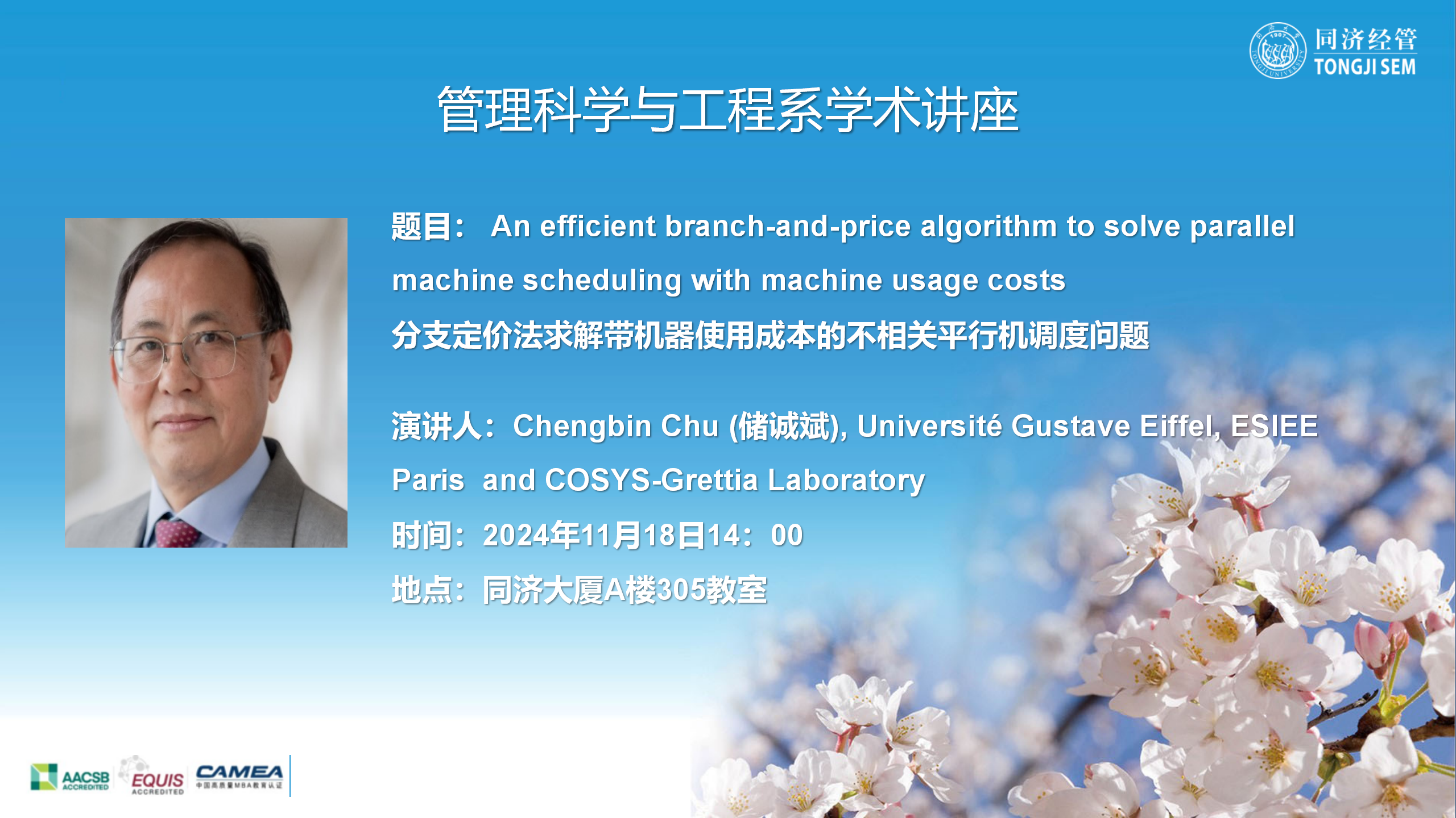 An efficient branch-and-price algorithm to solve parallel machine scheduling with machine usage costs