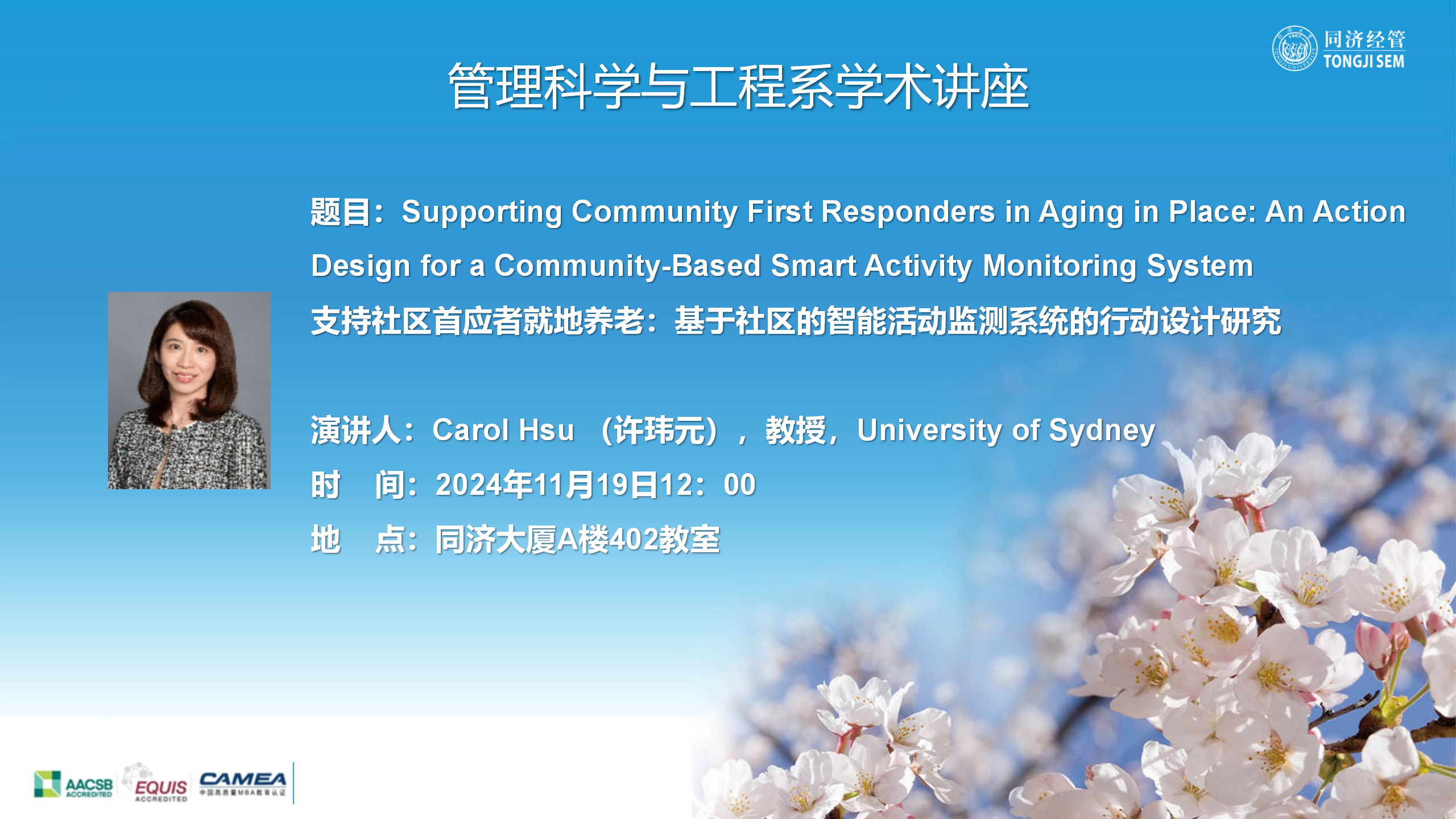 Supporting Community First Responders in Aging in Place: An Action Design for a Community-Based Smart Activity Monitoring System