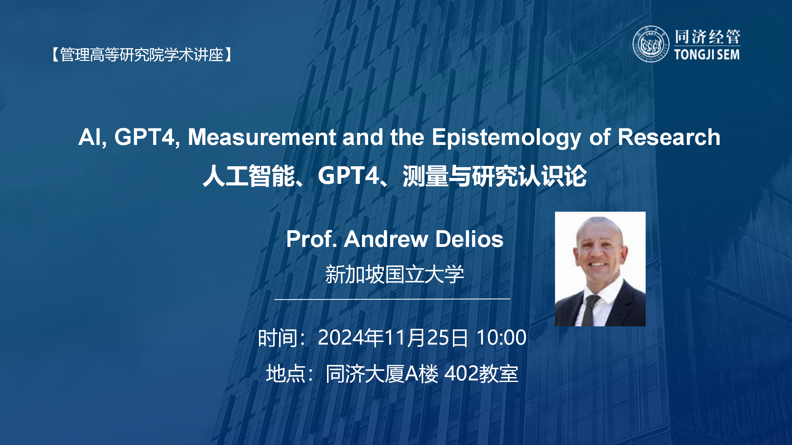 AI, GPT4, Measurement and the Epistemology of Research