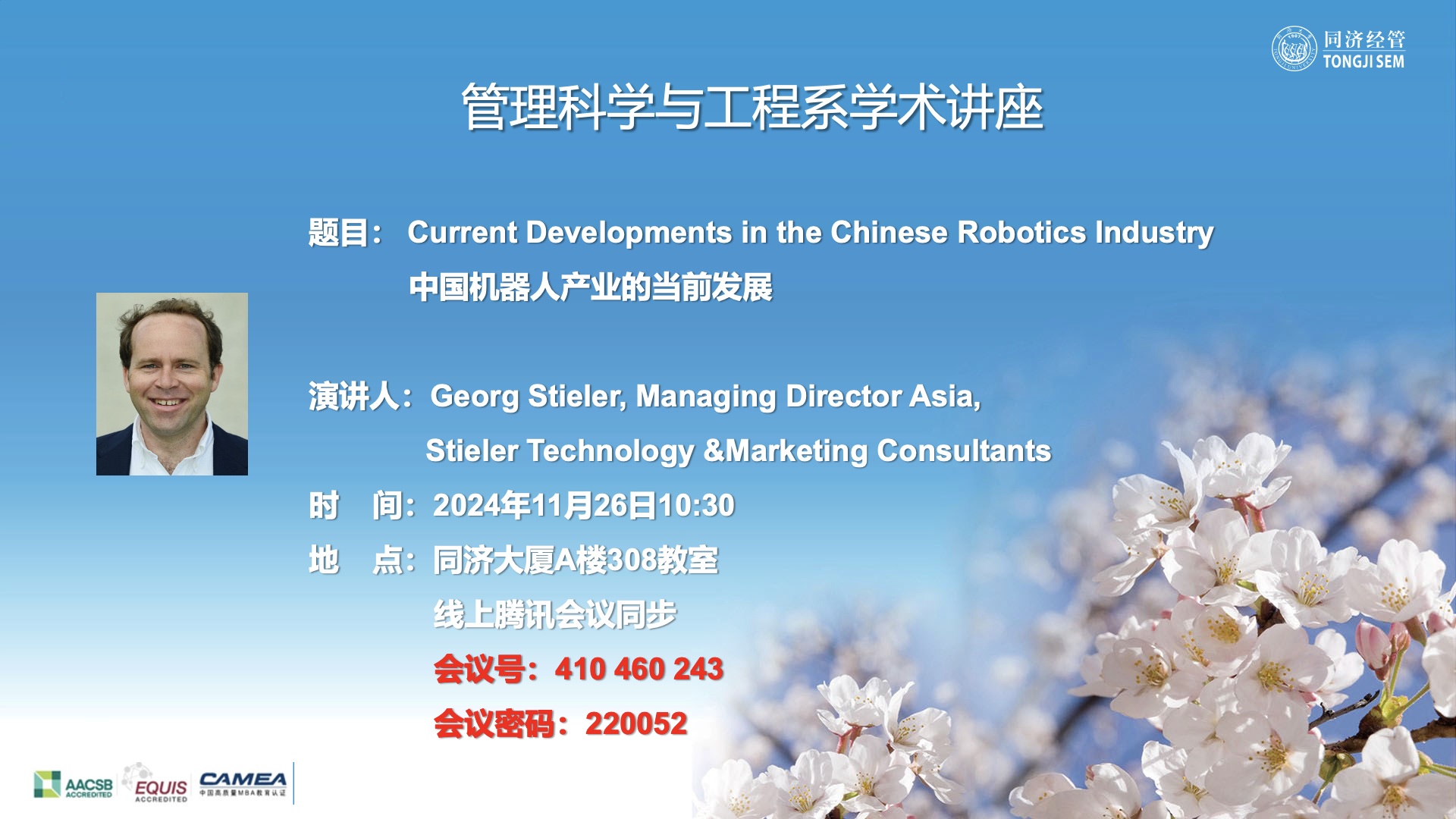 Current Developments in the Chinese Robotics Industry
