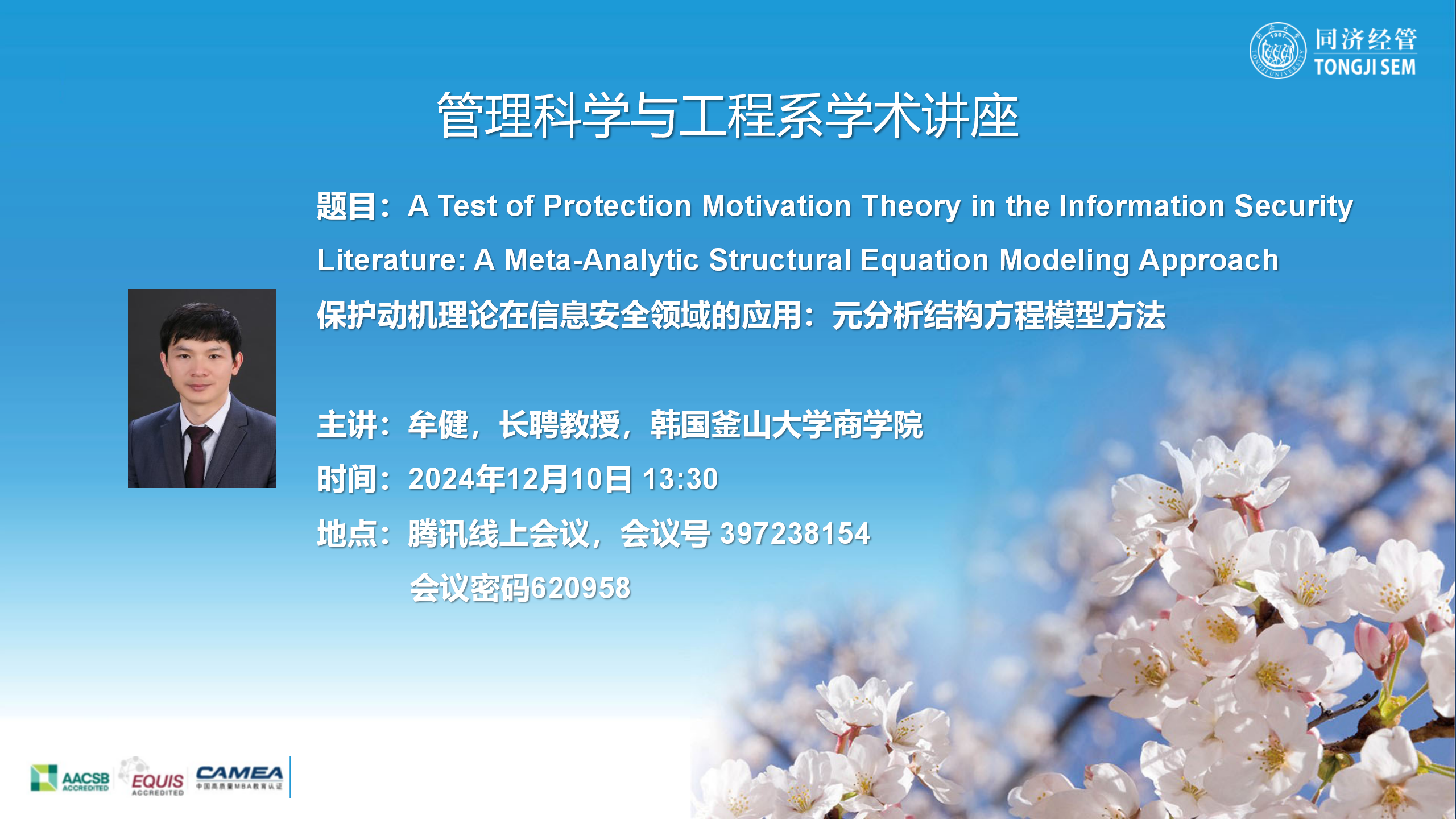 A Test of Protection Motivation Theory in the Information Security Literature: A Meta-Analytic Structural Equation Modeling Approach