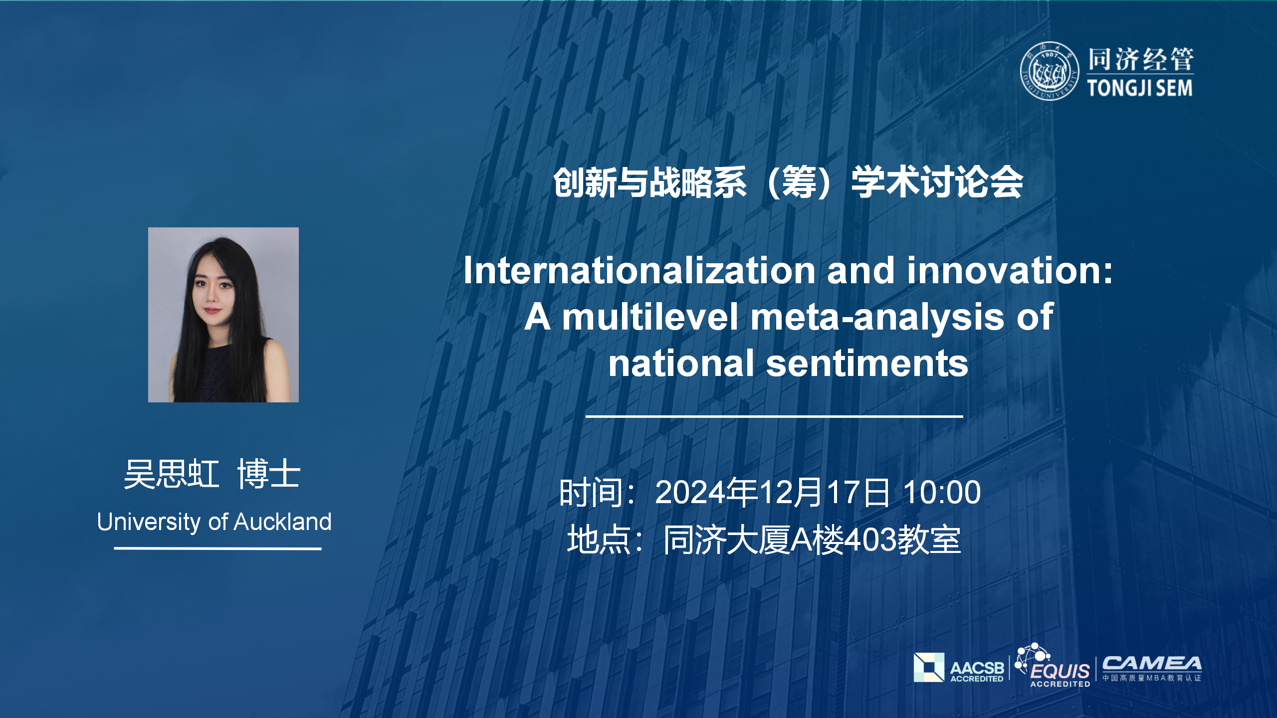 Internationalization and innovation: A multilevel meta-analysis of national sentiments
