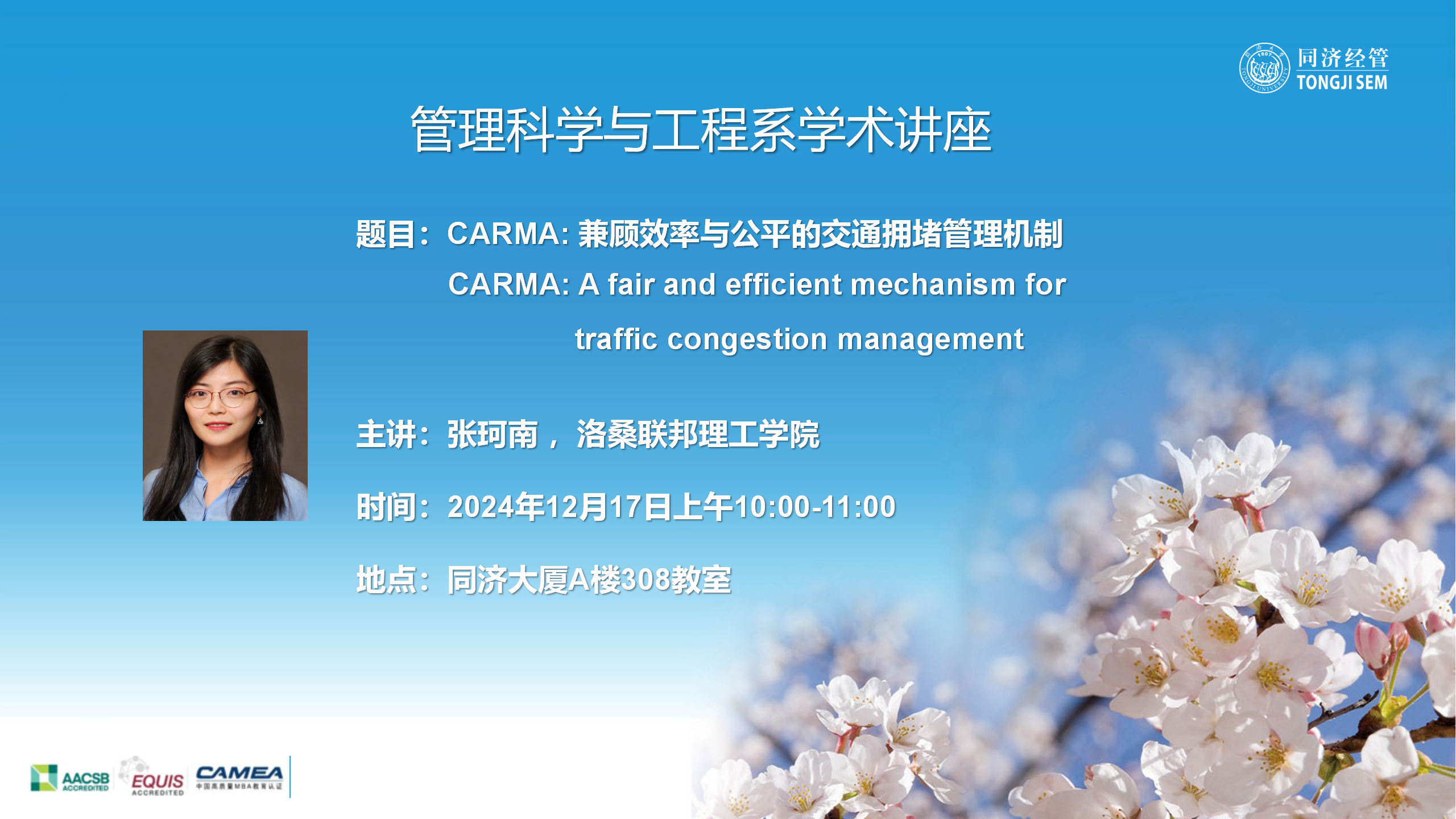 CARMA: A fair and efficient mechanism for traffic congestion management