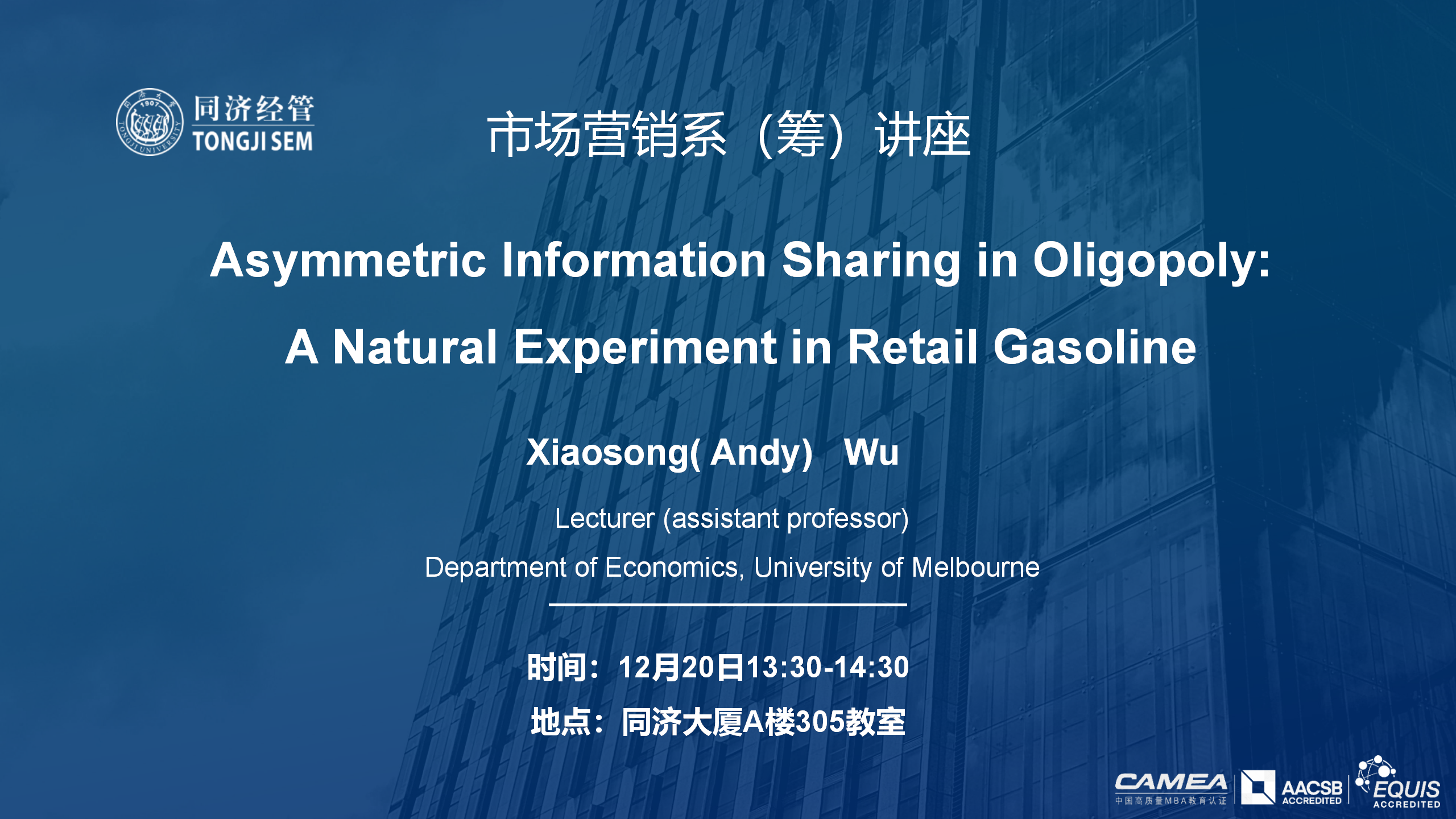 Asymmetric Information Sharing in Oligopoly: A Natural Experiment in Retail Gasoline