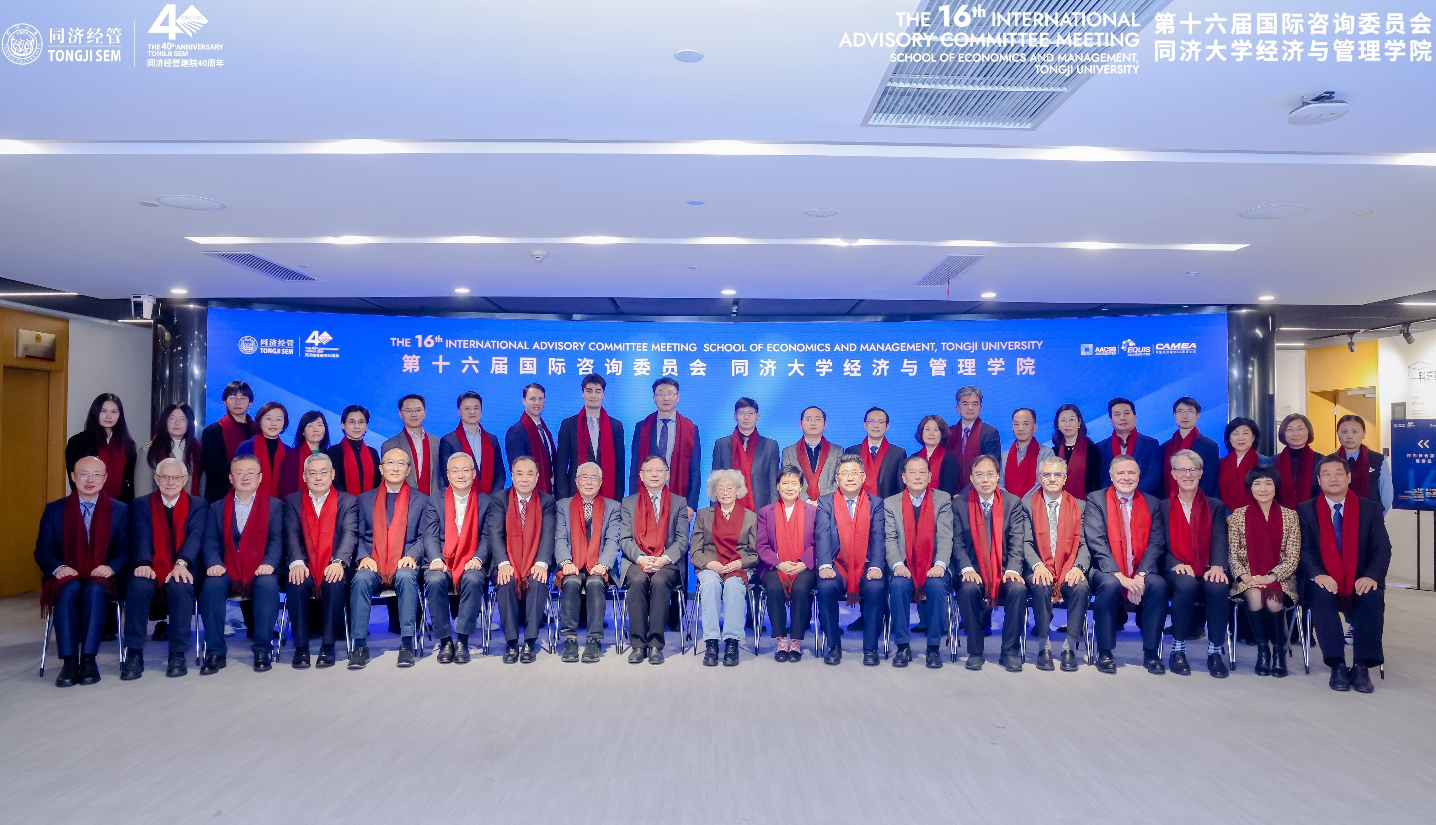 Proactively Seizing New Opportunities in the Era of AI through “Integration in Three Dimensions” – The 16th International Advisory Committee Meeting of Tongji SEM Successfully Held